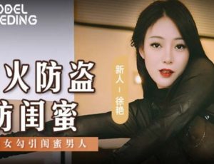 Sex em gái xinh vú to ngành CAV siêu hấp dẫn